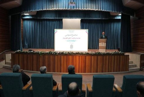 مجمع قیامدشت