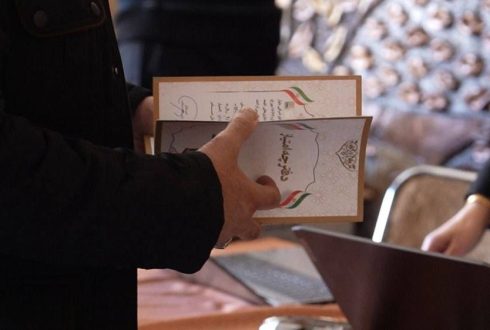 مجمع قیامدشت