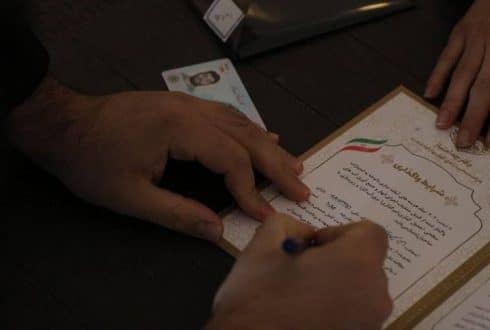 مجمع قیامدشت