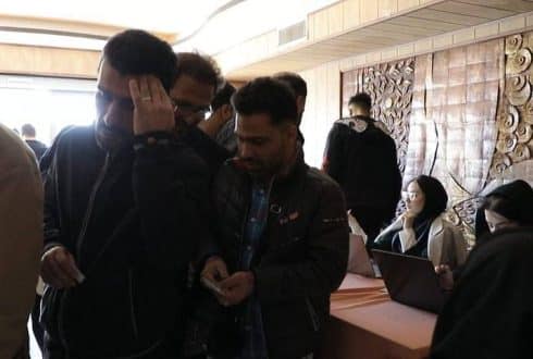 مجمع قیامدشت