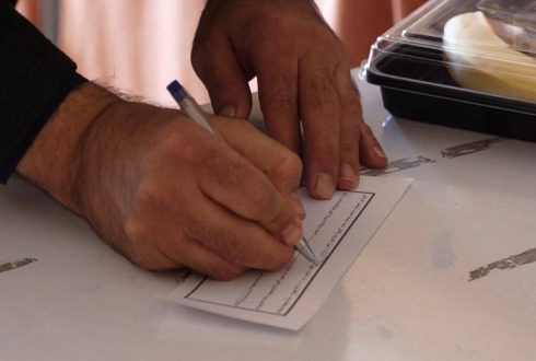 مجمع قیامدشت