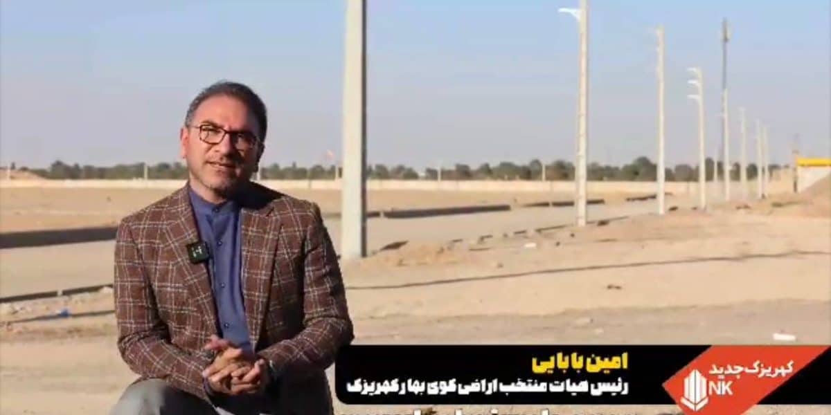 کوی بهار روشن شد