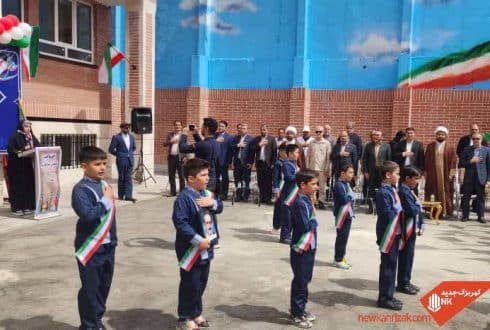 جبران کمبودی آموزشی کهریزک با مدرسه سازی در کوی بهار